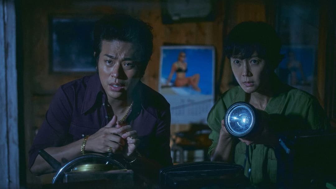 Контрабандистки backdrop 9