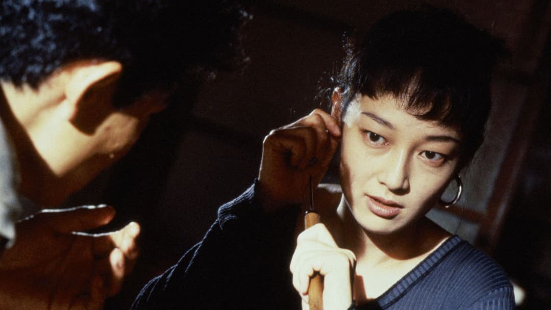 東京フィスト backdrop 2