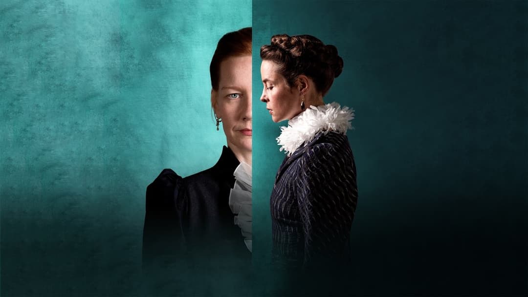 Сісі і я backdrop 3