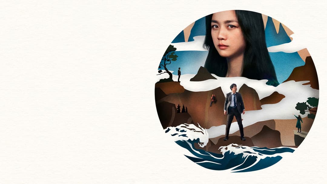 Die Frau im Nebel backdrop 8