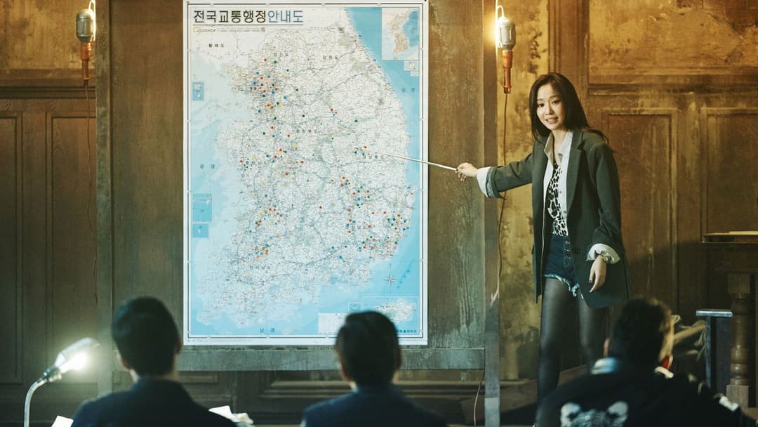 나쁜 녀석들: 더 무비 backdrop 8