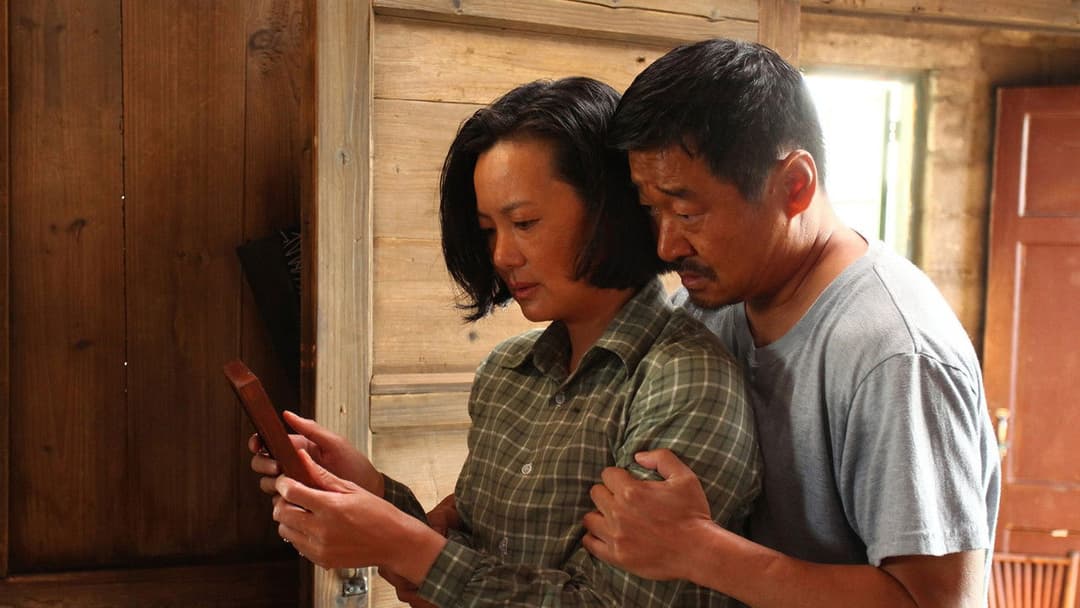 So Long, My Son backdrop 3