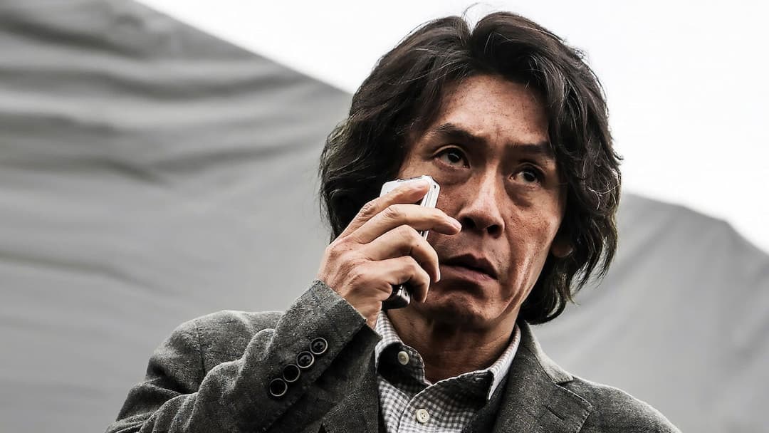 Щоденник зі спогадами вбивці backdrop 12