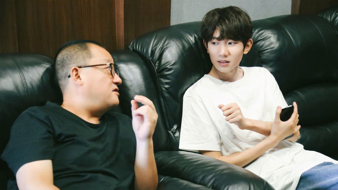 So Long, My Son backdrop 2