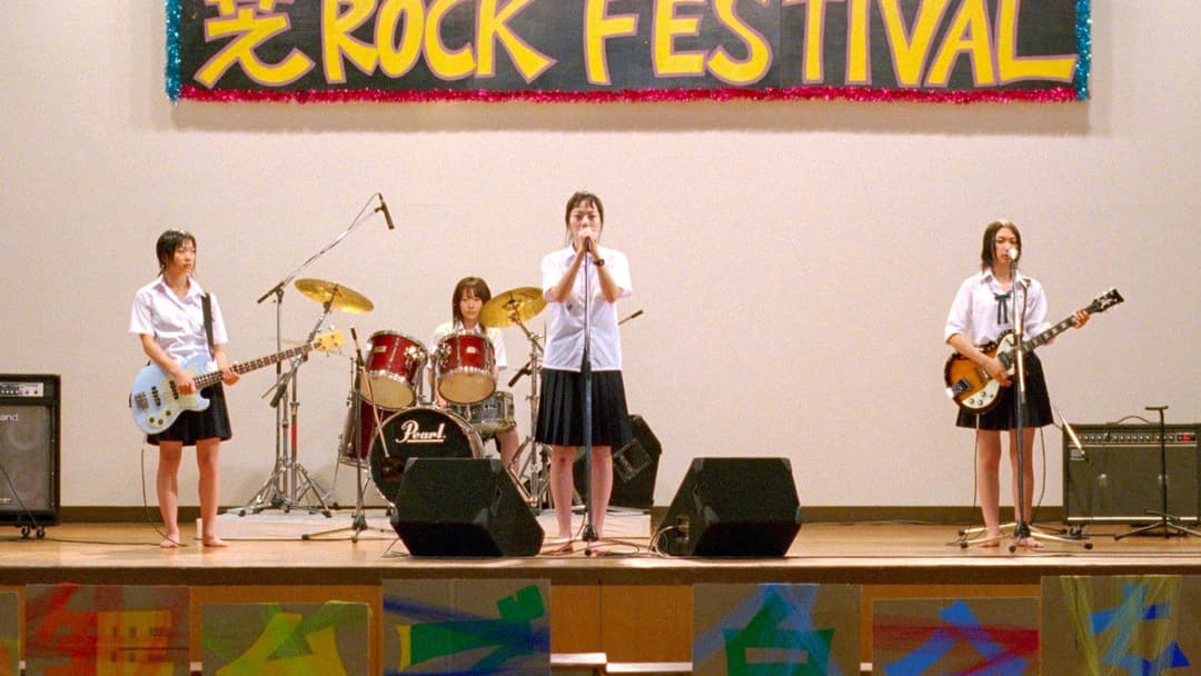 リンダ リンダ リンダ backdrop 6