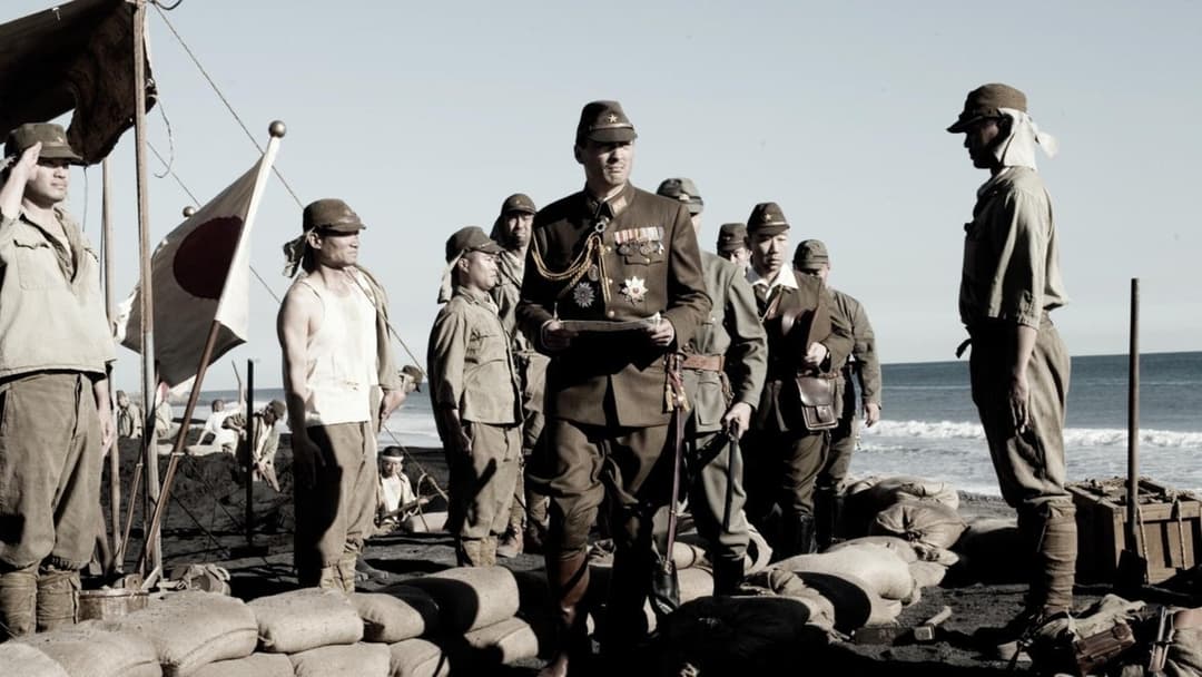 Letters from Iwo Jima