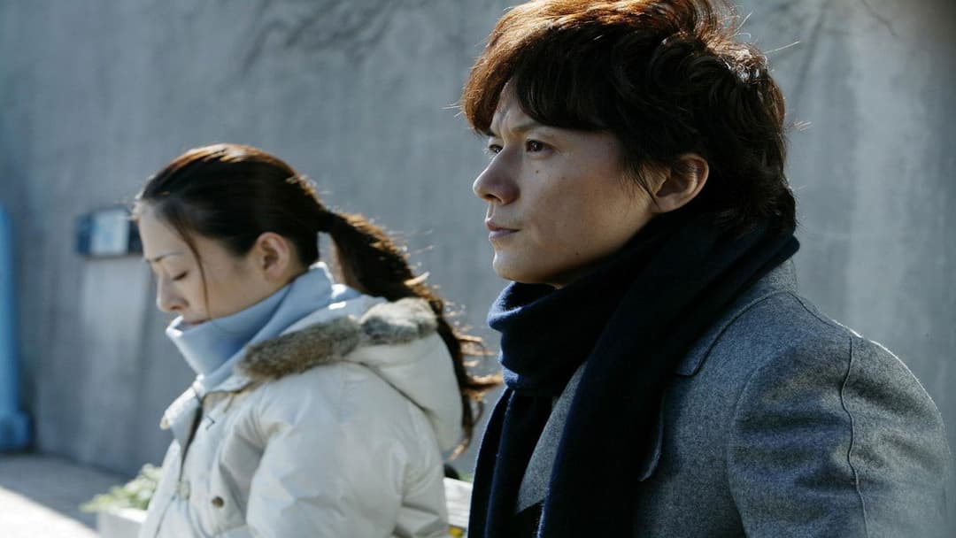 容疑者Xの献身 backdrop 2