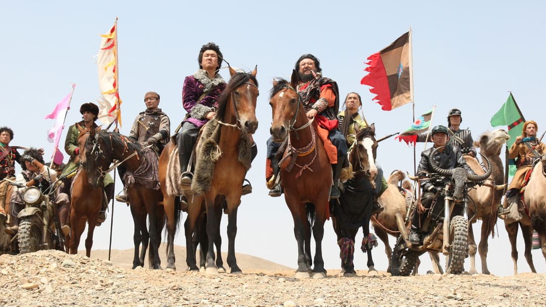 The Good, the Bad, the Weird backdrop 13