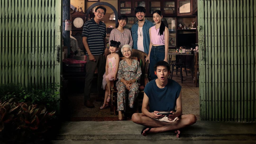 หลานม่า backdrop 6