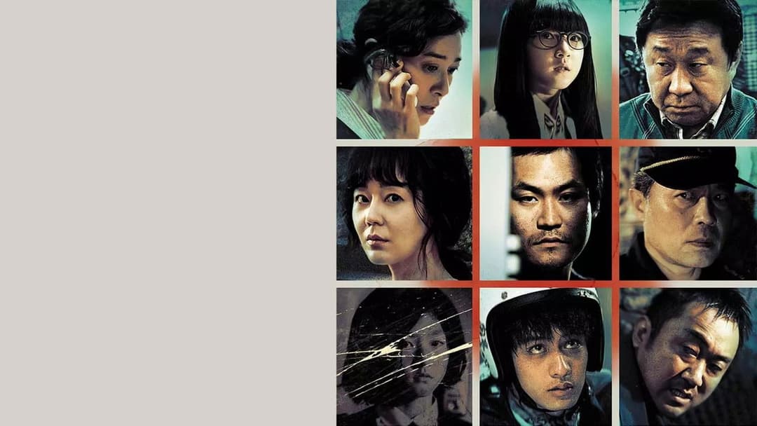 이웃사람 backdrop 2