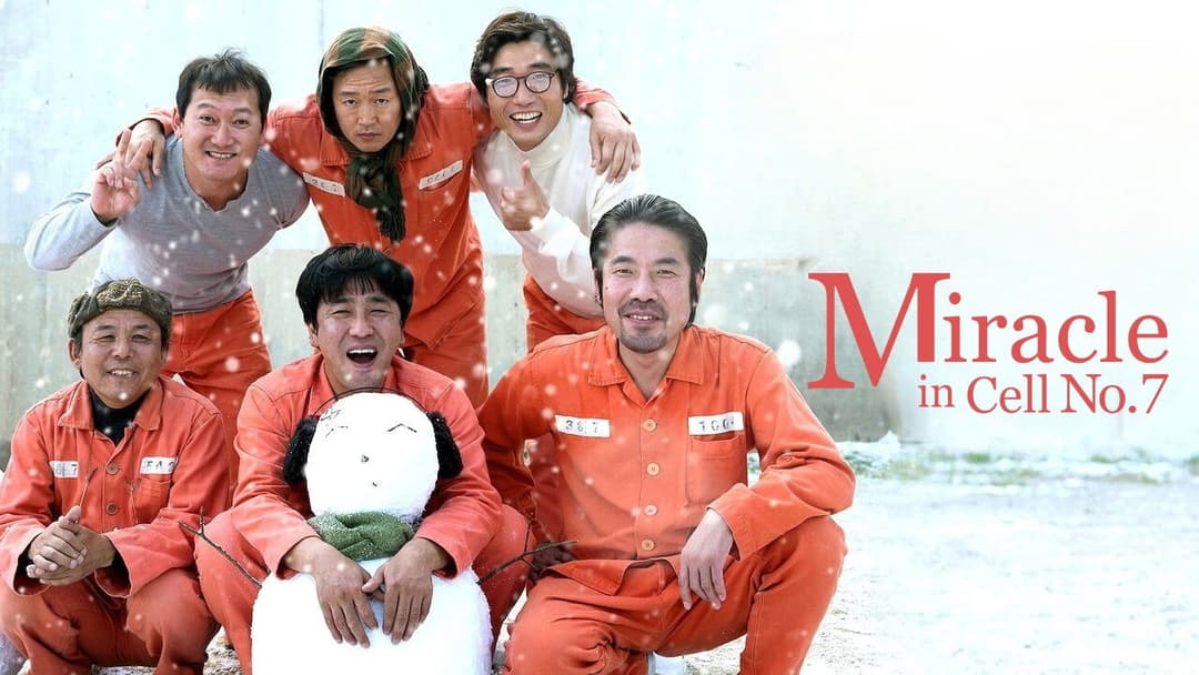 7번방의 선물 backdrop 2