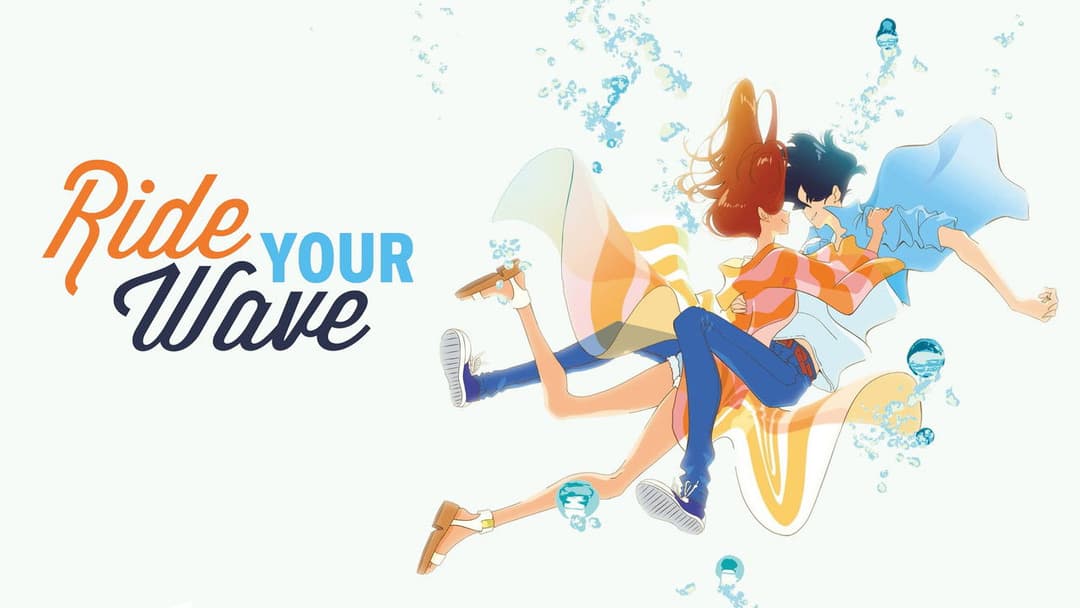 Піймай свою хвилю backdrop 17