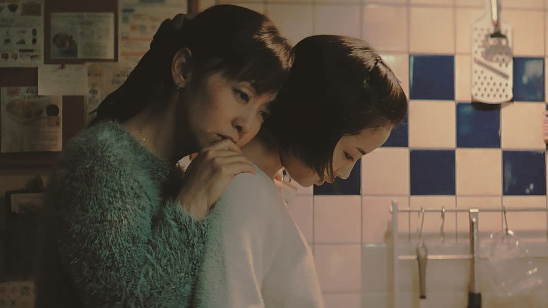 The Third Murder backdrop 7