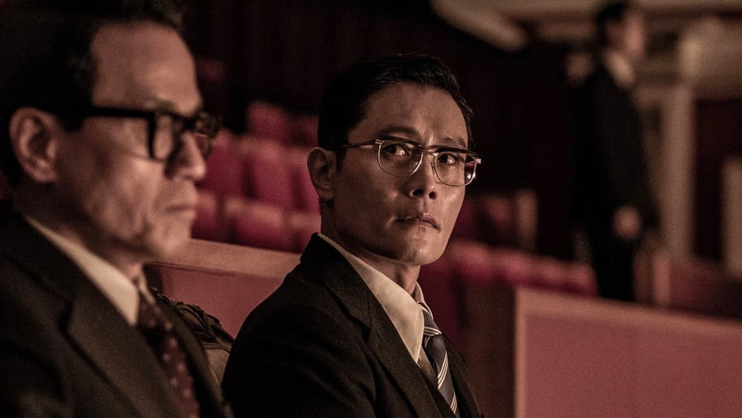 남산의 부장들 backdrop 9