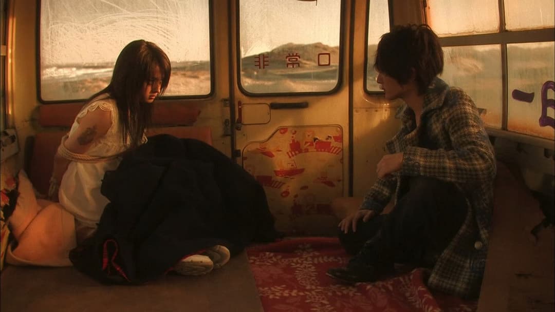 Одкровення любові backdrop 12