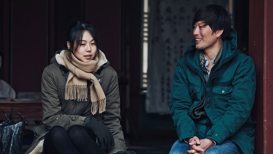 Right Now, Wrong Then backdrop 9