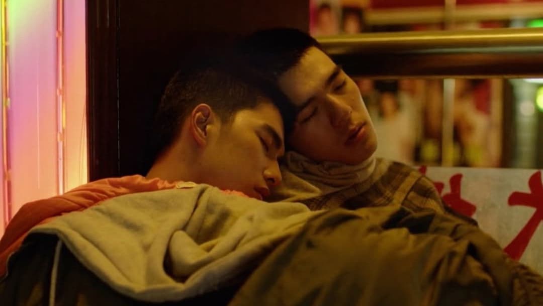 刻在你心底的名字 backdrop 12