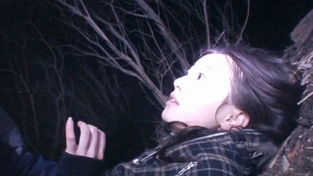 ノロイ backdrop 18