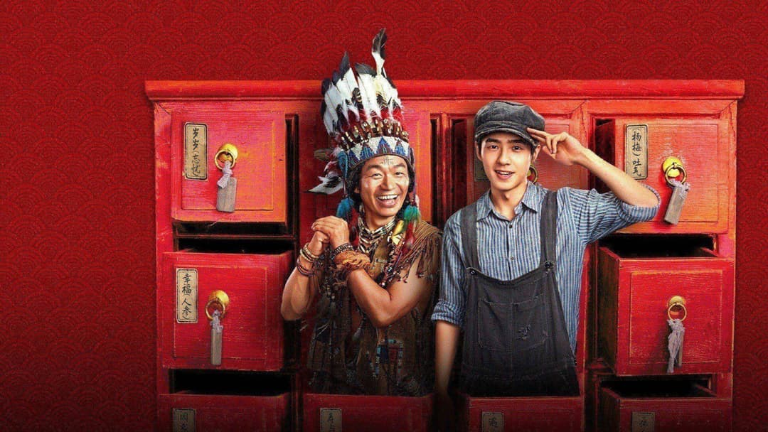 唐探1900 backdrop 8