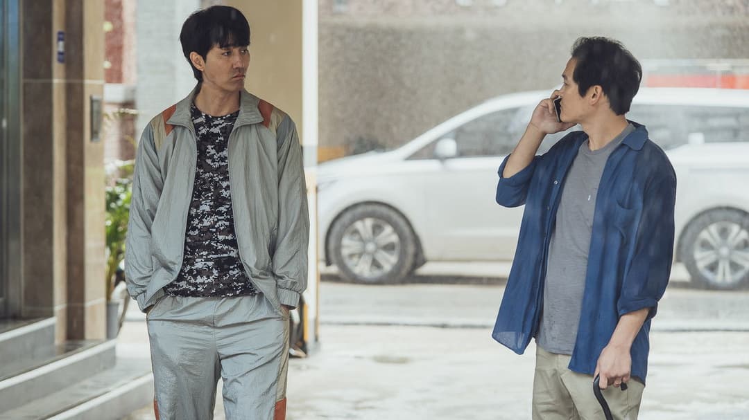 싱크홀 backdrop 7