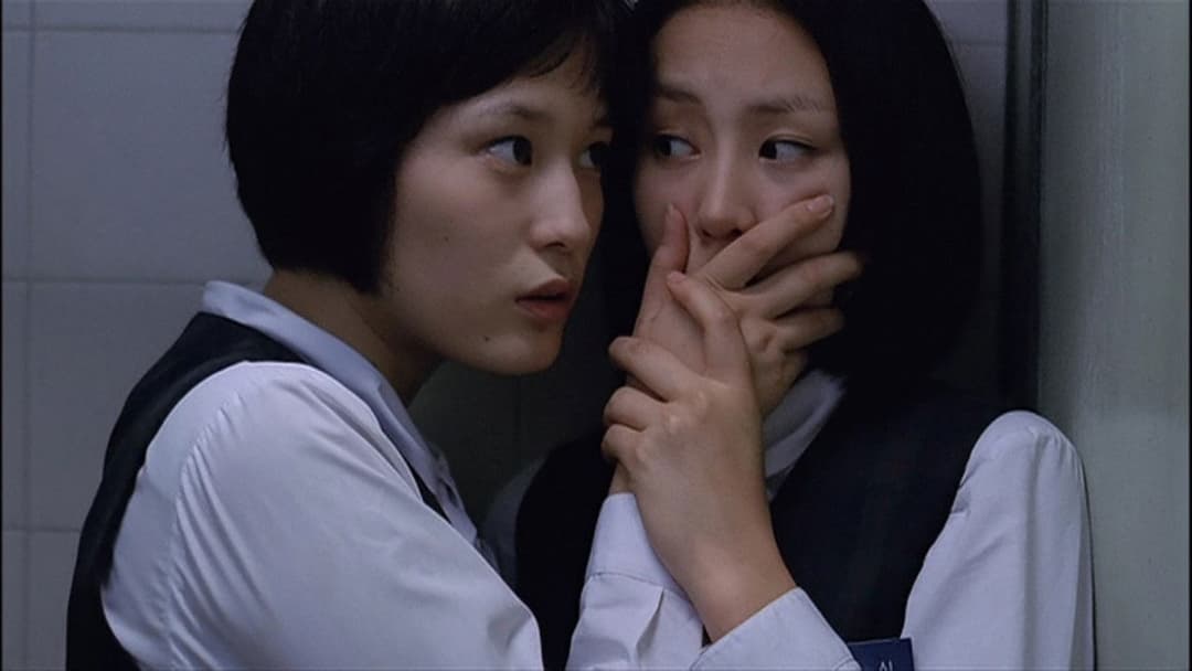 여고괴담 두번째 이야기 backdrop 3