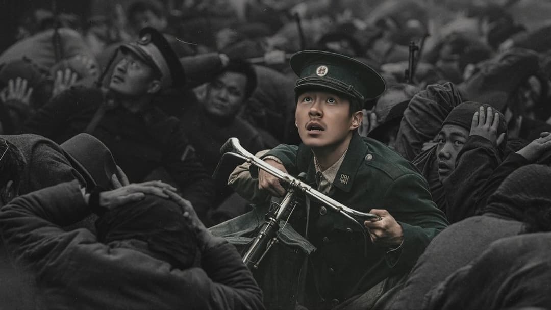 南京照相馆 backdrop 2