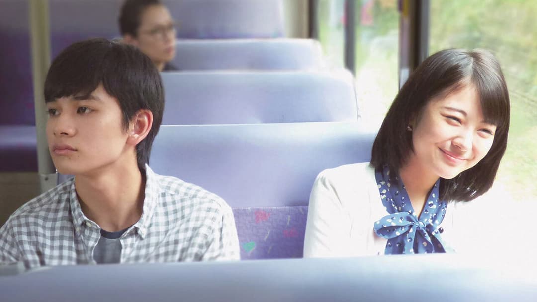 Хочу з'їсти твою підшлункову backdrop 3