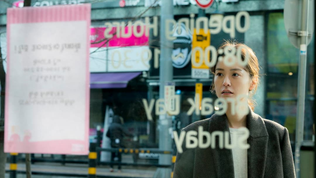 82년생 김지영 backdrop 9