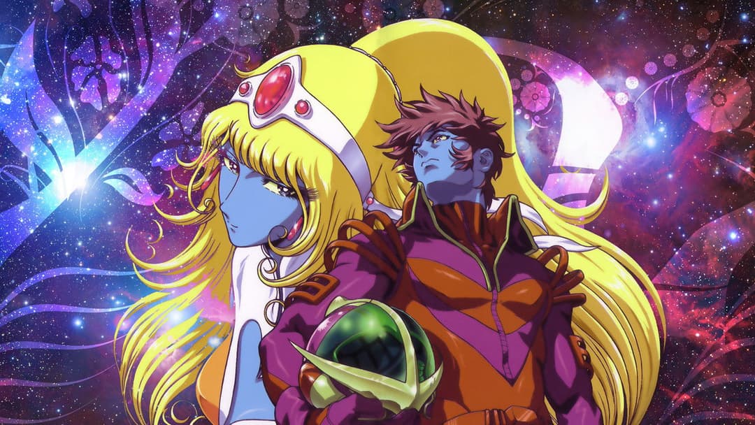 Daft Punk & Leiji Matsumoto: Interstella 5555 backdrop 2