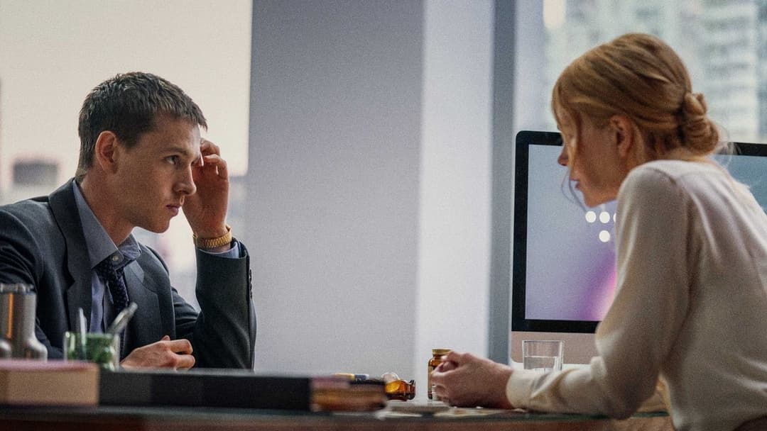 Хороша погана дівчинка backdrop 11