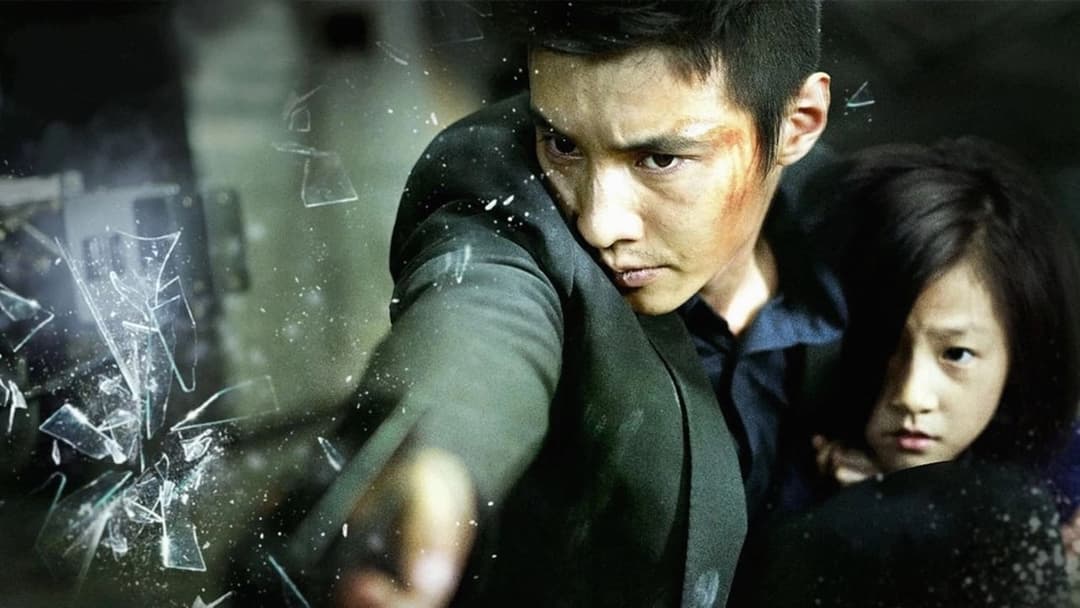 Людина нізвідки backdrop 2