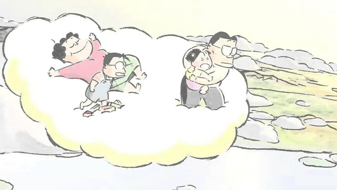 Мої сусіди Ямада backdrop 9