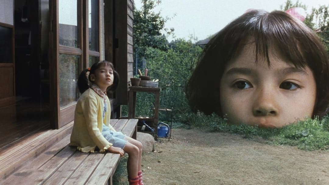 茶の味 backdrop 5