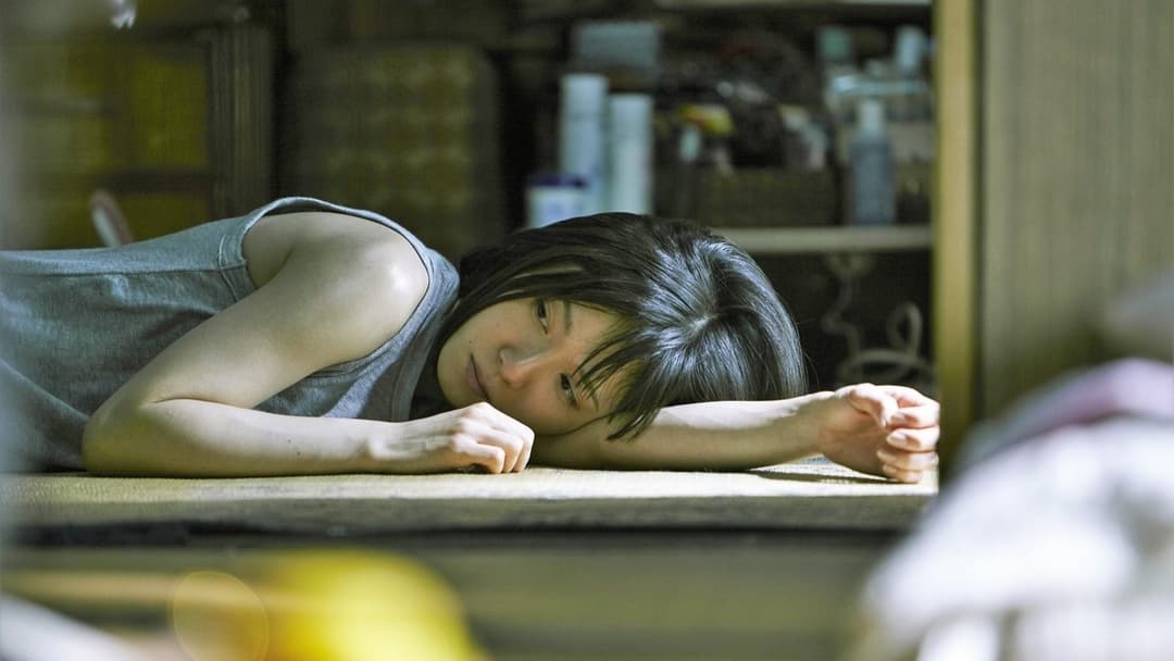 Shoplifters - Familienbande backdrop 6