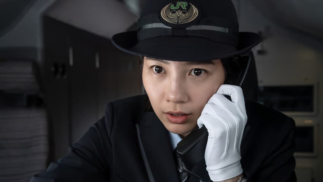 Бомба у швидкісному потягу backdrop 4