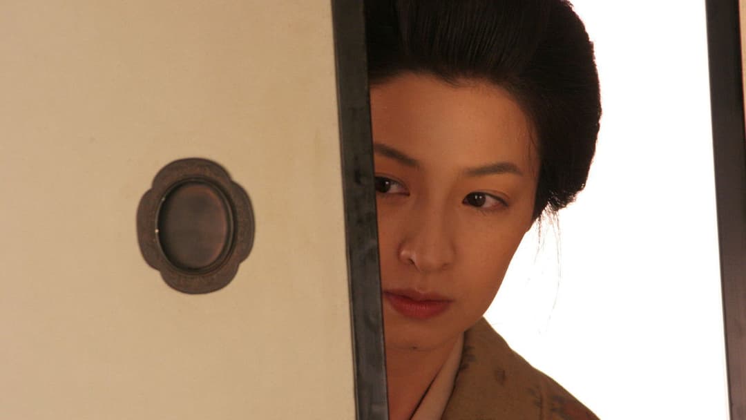 Кохання і честь backdrop 1