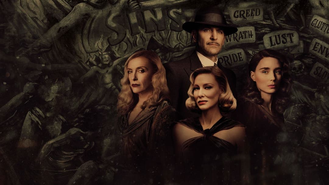 Алея жаху backdrop 3