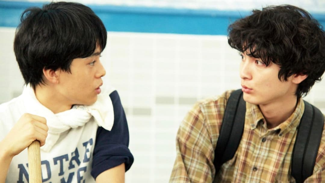 横道世之介 backdrop 13