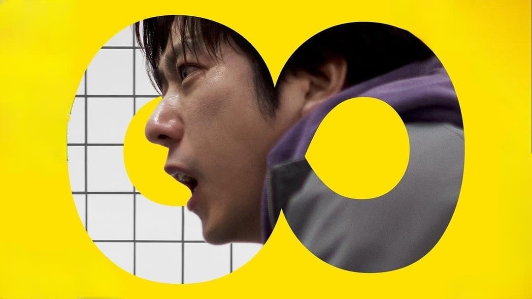 Вихід 8 backdrop 16