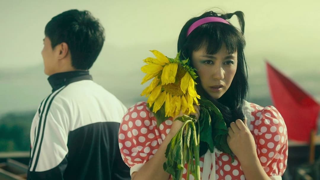 夏洛特烦恼 backdrop 4