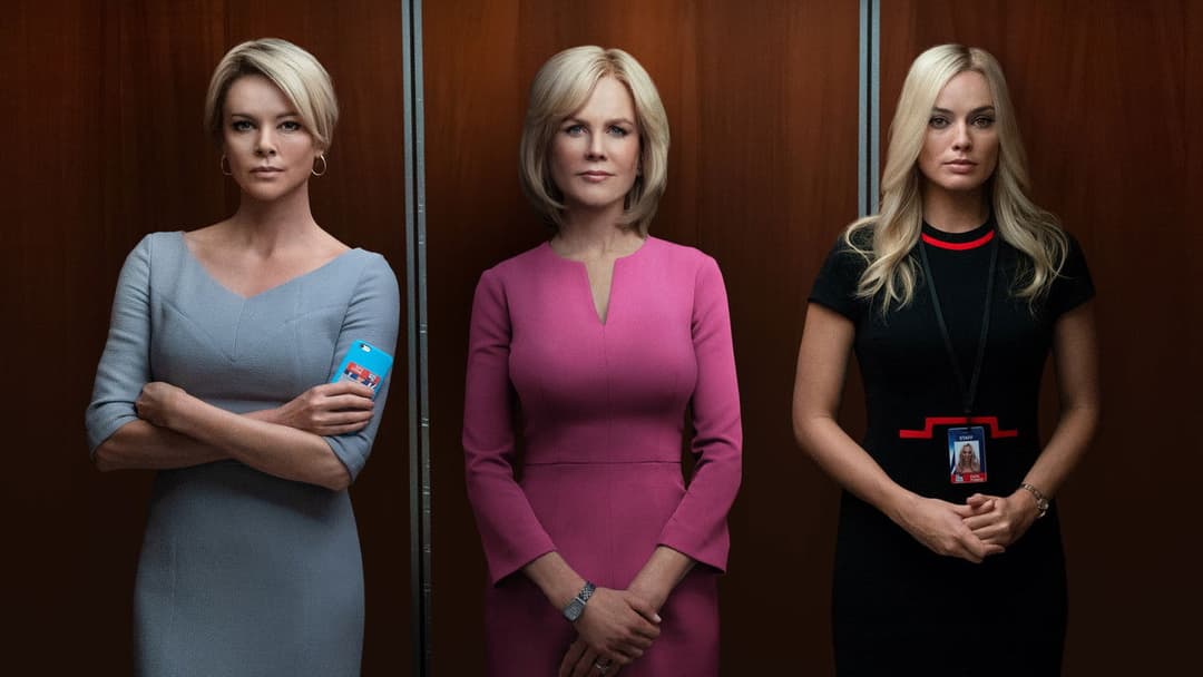 Сенсація backdrop 3