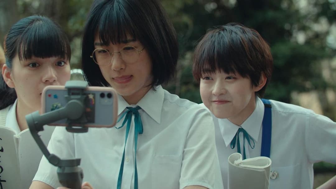 It's a Summer Film! backdrop 16