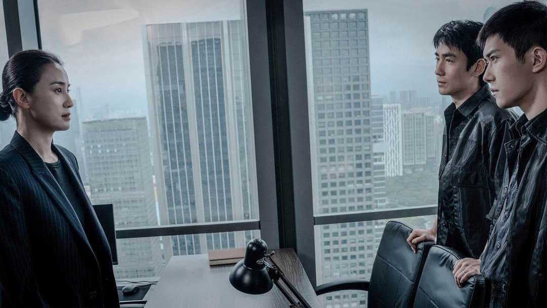 惊蛰无声 backdrop 4