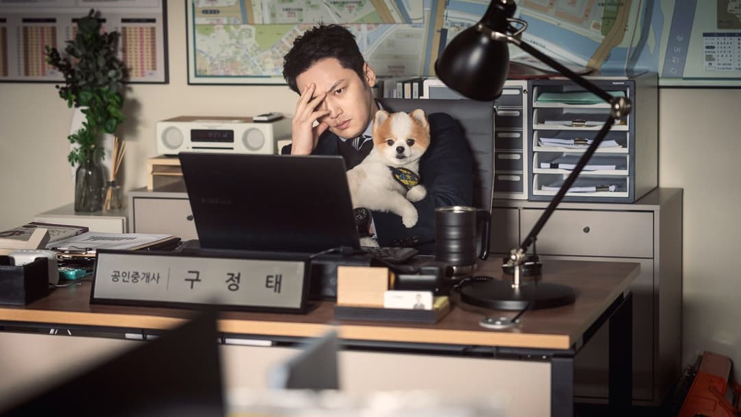 그녀가 죽었다 backdrop 6