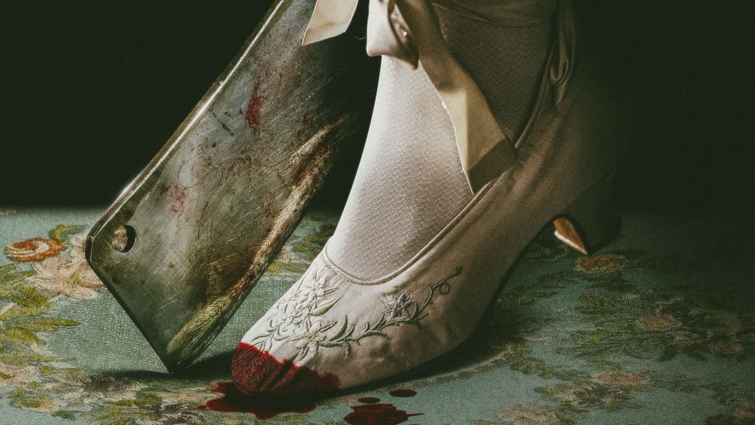 Гидка сестра backdrop 4