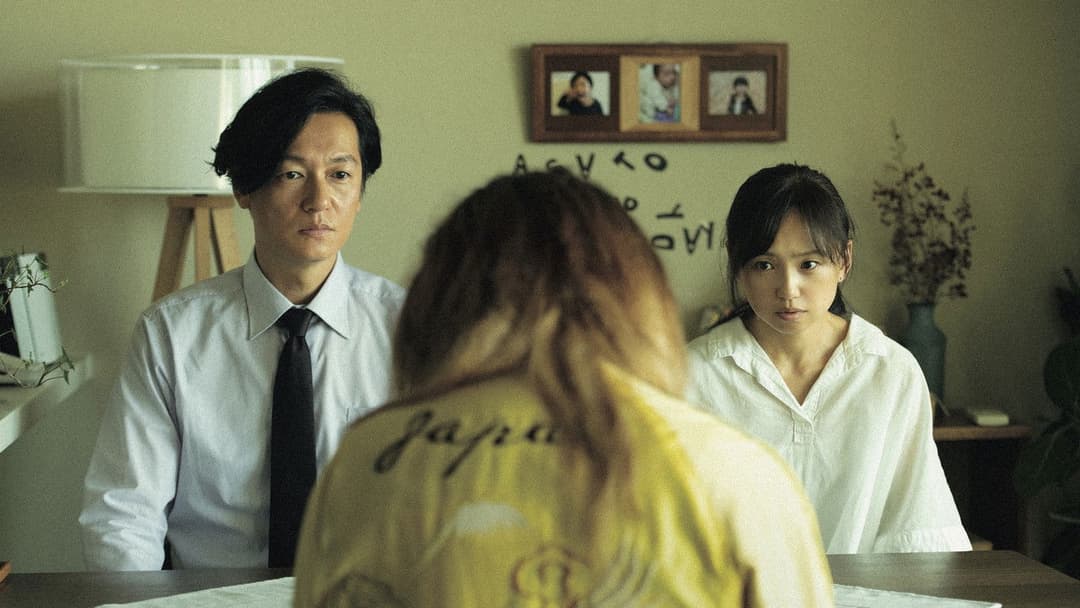 朝が来る backdrop 1