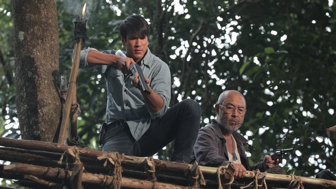 ธี่หยด 2 backdrop 4