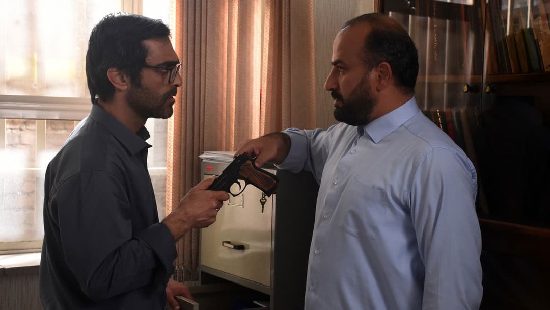 Les Graines du figuier sauvage backdrop 9