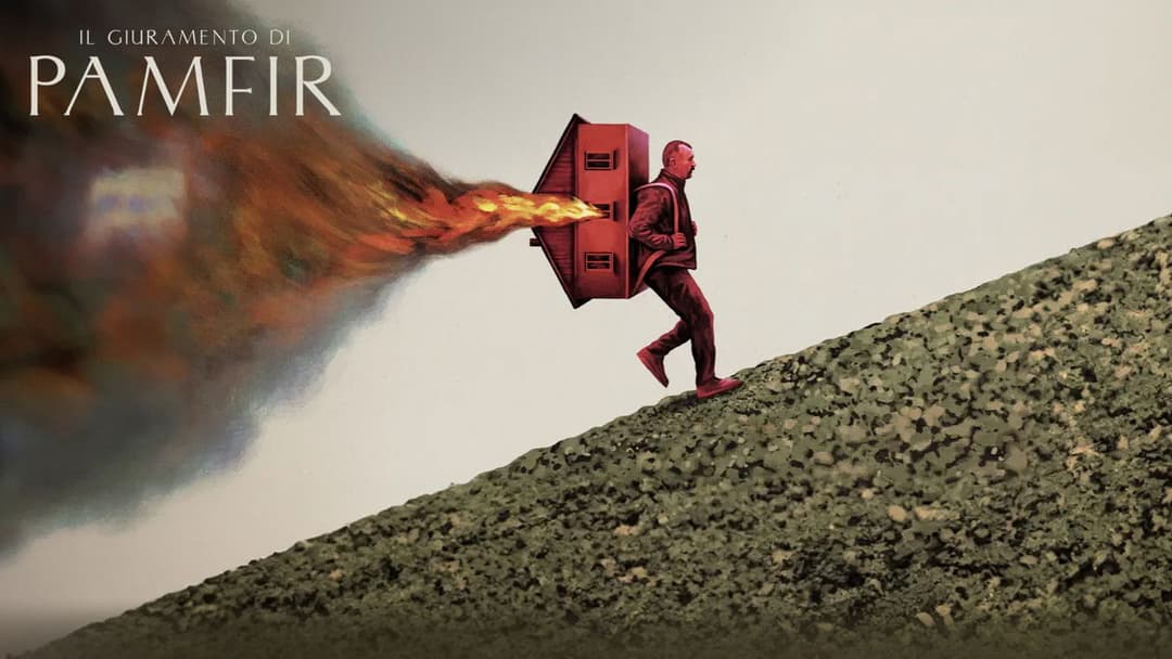 Памфір backdrop 5