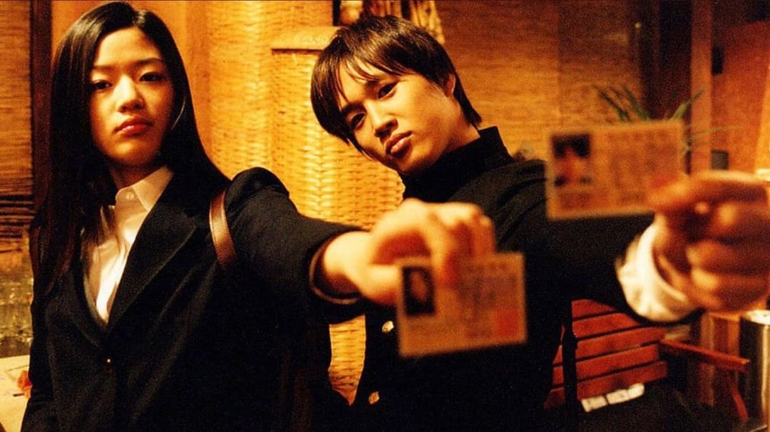 My Sassy Girl backdrop 5